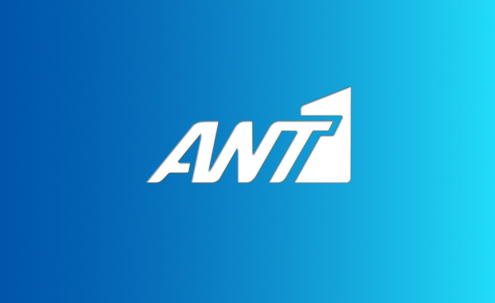 Απόφαση έκπληξη από ΑΝΤ1: Τέλος λόγω χαμηλής τηλεθέασης