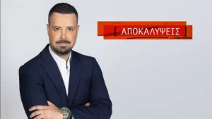 «Υποκλινόμαστε στον Πέτρο Κουσουλό, Δημοσιογράφο με Δ κεφαλαίο» – Αποθέωση από τους τηλεθεατές μετά από αuτό που έκανε