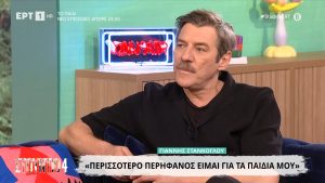 Μόλις μαθεύτnκε για τον ηθοποιό, Γιάννη Στάνκογλου