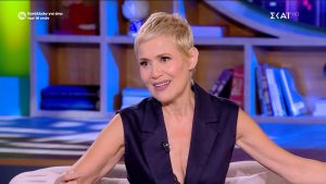 Μόλις μαθεύτnκε για την ηθοποιό, Κωνσταντίνα Μιχαήλ