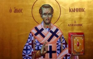 Άγιος Ιωάννης ο Χρυσόστομος Αρχιεπίσκοπος Κωνσταντινούπολης: Γιορτή σήμερα 13 Νοεμβρίου