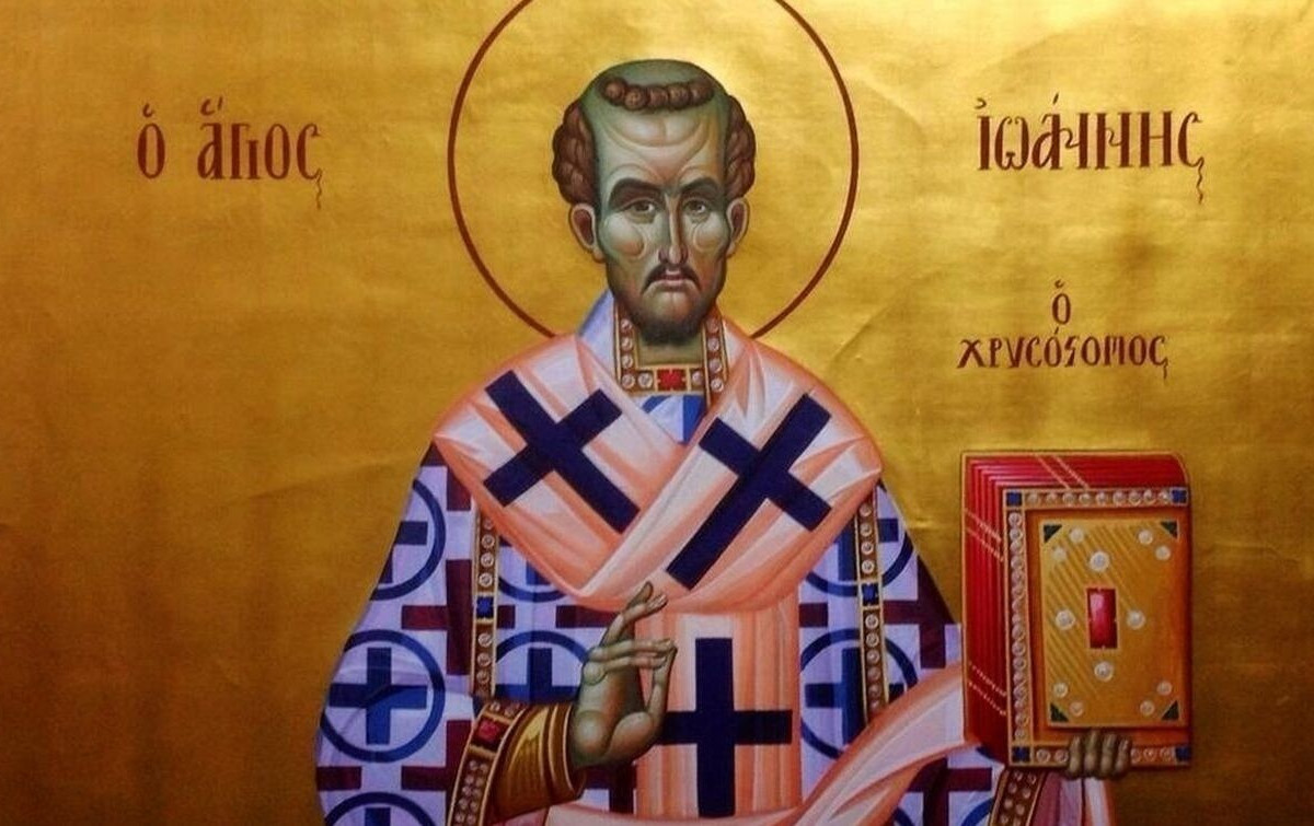 Άγιος Ιωάννης ο Χρυσόστομος Αρχιεπίσκοπος Κωνσταντινούπολης: Γιορτή σήμερα 13 Νοεμβρίου