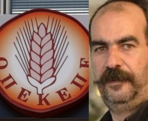 ΕΚΤΑΚΤΟ – ΟΠΕΚΕΠΕ: Μόλις μαθεύτηκε για τον «Φραπέ»