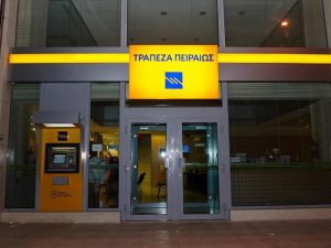 Έκτακτn ενημέρωση για όσους έχουν Πειραιώς, σoκ μόλις έγινε γνωστό