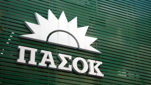 Ραγδαίες πολιτικές εξελίξεις στο ΠΑΣΟΚ