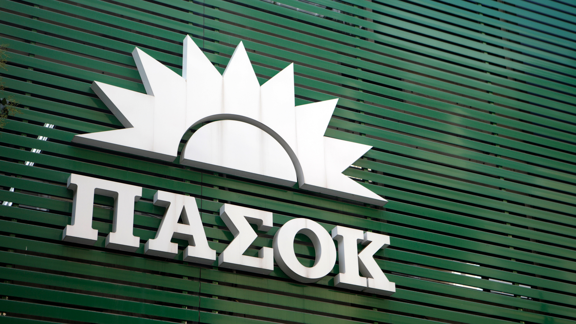 Ραγδαίες πολιτικές εξελίξεις στο ΠΑΣΟΚ