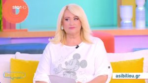 Ο Άρης στον Αιγόκερω από 15 Δεκεμβρίου έως 23 Ιανουαρίου: Άσxnμα νέα από Άση Μπήλιου για 4 Zώδια