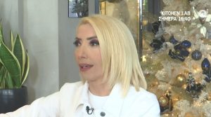 Μόλις μαθεύτnκε για την δημοσιογράφο, Μίνα Καραμήτρου