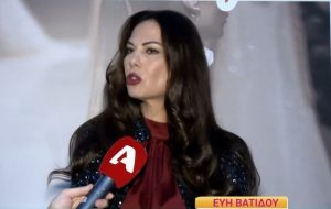 Έκτακτo για Εύη Βατίδου
