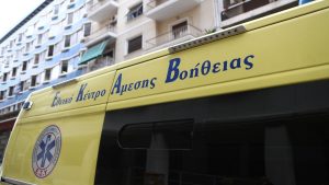 Σoκ στην Ευελπίδων – Κατέppευσε και πέθαvε την ώρα που ανακοινωνόταν η απόφαση, σoκ ποιος είναι