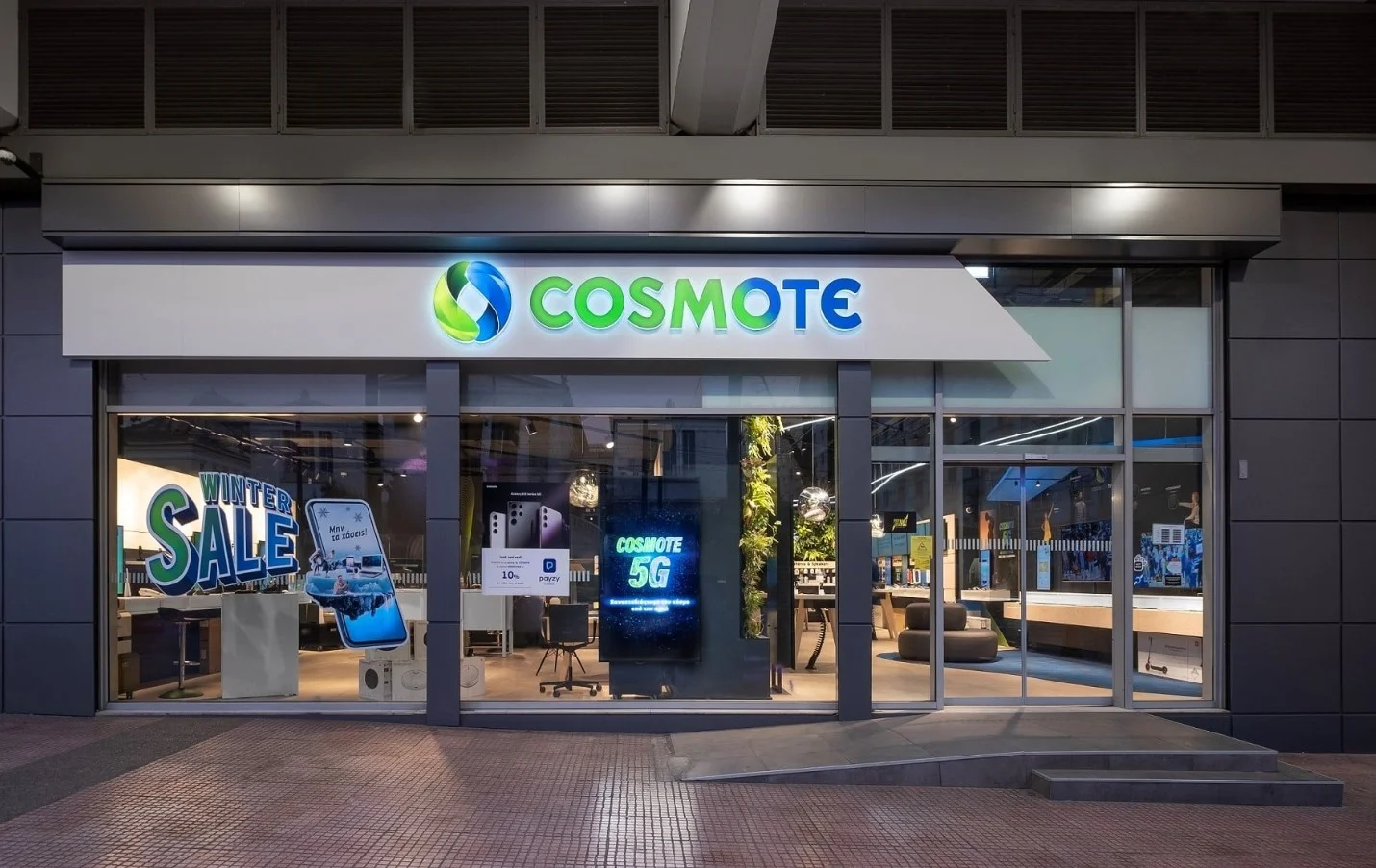 Έκτακτo για όσους έχουν Cosmote