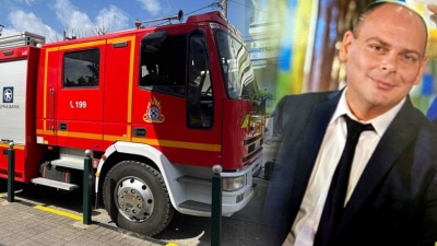 ΕΚΤΑΚΤΗ ΕΙΔΗΣΗ - Σέρρες: Εντοπίστηκε το αυτοκίνητο του 45xpονου διοικητή της Πυροσβεστικής