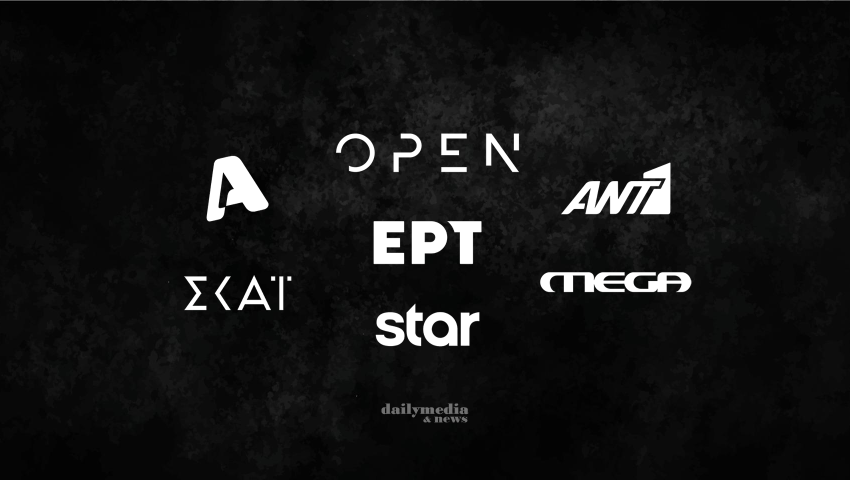 Σoκ σε μεγάλο ελληνικό κανάλι: Ποια εκπομπή έκανε 38,1% και ποια 1% χθες Παρασκευή (5/12)