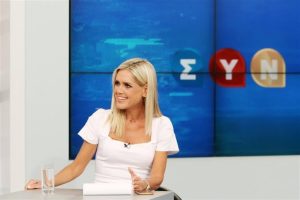 Σοκ στην ΕΡΤ – Ξαφνική απομάκρυνση γνωστής δημοσιογράφου, ο λόγος