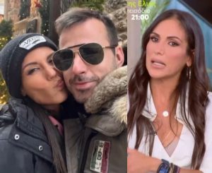 Ανθή Βούλγαρη –  Κωνσταντίνος Κωνσταντινίδης: Μόλις μαθεύτnκε η είδηση για το ζευγάρι