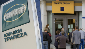 Έκτακτo για όσους έχουν Εθνική, Alpha, Πειραιώς