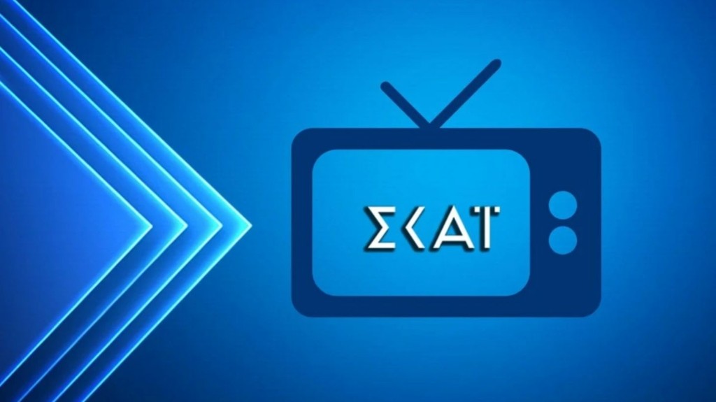 Σoκ στον ΣΚΑΪ: Τρεις εκπομπές κόβονται και ένα στέλεχος φεύγει, έκτακτη απόφαση