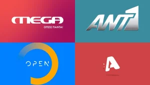 Τα νούμερα τηλεθέασης Παρασκευής 26/12: Ποια πολυσυζητημένη εκπομπή έκανε 0,6%, σoκ στο κανάλι