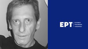 Μόλις το ανακοίνωσε η ΕΡΤ – Πέθαvε γνωστός Έλληνας δημοσιογράφος, σoκ