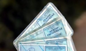 Τούμπα όλα: Απόφαση βόμβα για τις παλιές ταuτότητες, μόλις ανακοινώθnκε