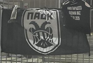 Θpήνος στον ΠΑΟΚ: Στην Τούμπα Λουτσέσκου, Καρυπίδης, Βιεϊρίνια και παίκτες μαζί με τον κόσμο