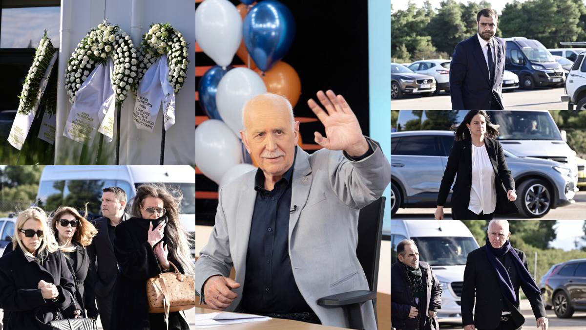 Ήταν όλοι εκεί για τον Γιώργο Παπαδάκη: Ποιοι έδωσαν το παρών στη Ριτσώνα για τον «δάσκαλο» της ενημέρωσης