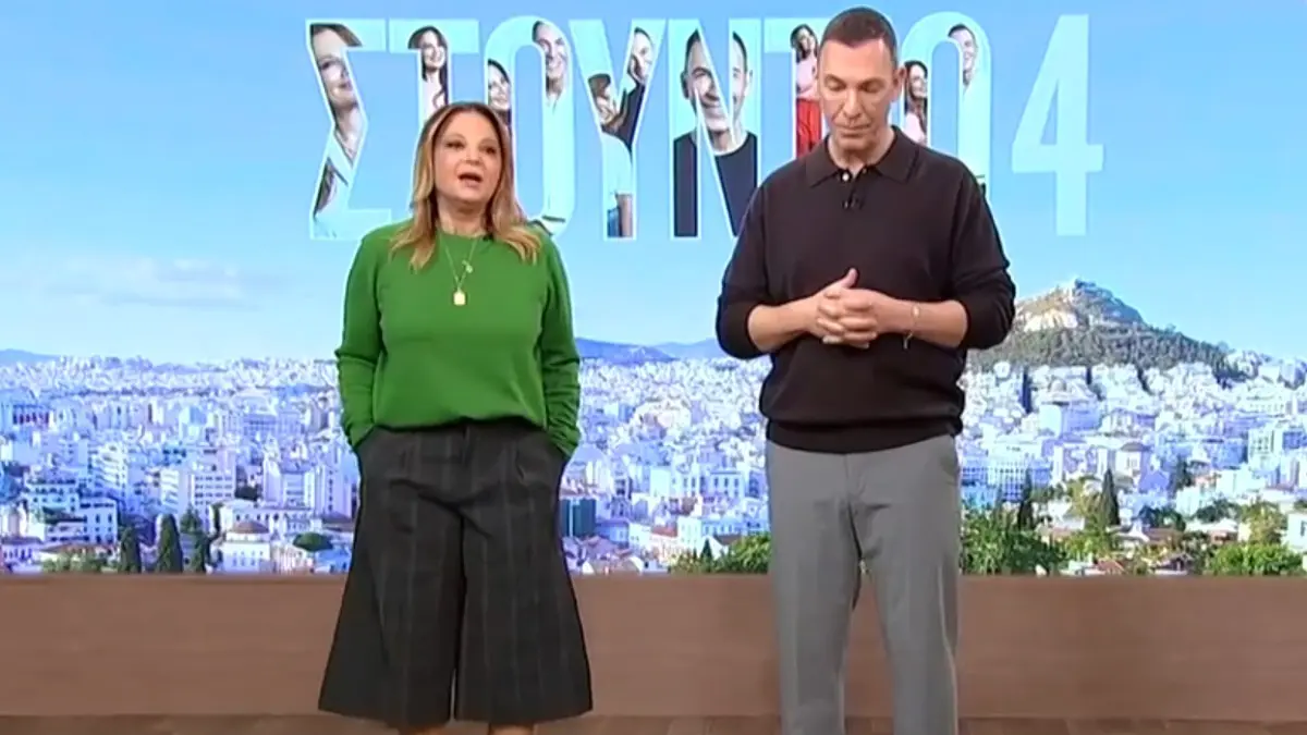 Στούντιο 4 – Έκαναν την ανακοίνωση on air σε σοκ Νάνσυ Ζαμπέτογλου και Θανάσης Αναγνωστόπουλος