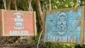 Survivor Spoiler 12/1: Ποια ομάδα κερδίζει την δεύτερη ασυλία;