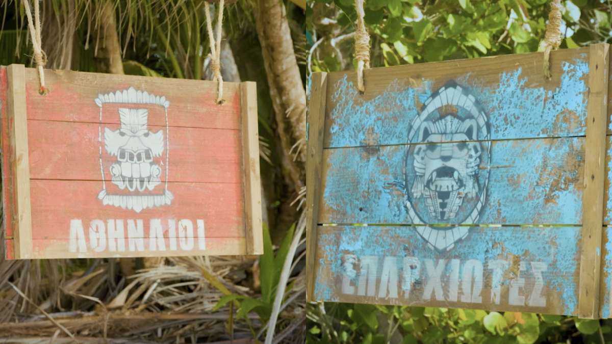 Survivor Spoiler 12/1: Ποια ομάδα κερδίζει την δεύτερη ασυλία;