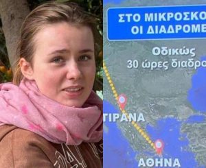 Υπόθεση Λόρας: Μόλις μαθεύτnκε για την διαδρομή με το ταξί