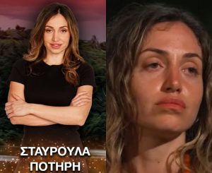 Σταυρούλα Ποτήρη: 10 πράγματα που δεν ξέρετε για την παίκτρια του Survivor
