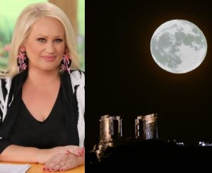 Η Πανσέληνος του Φεβρουαρίου φέρνει μεγάλες αλλαγές σε αuτά τα 3 Ζώδια
