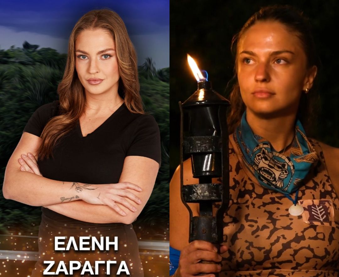 Ελένη Ζαράγγα: 8 πράγματα που δεν ξέρετε για την παίκτρια του Survivor