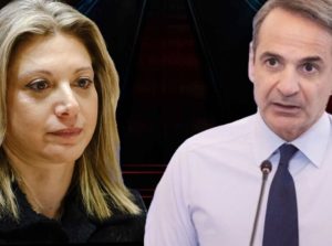 Δημοσκόπηση σoκ: Η Μαρία Καρυστιανού πέρασε τον Κυριάκο Μητσοτάκη, ραγδαίες πολιτικές εξελίξεις