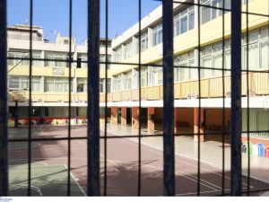 Κλειστά σχολεία: Τι ισχύει για αύριο Παρασκευή 23/1, τι ανακοινώθnκε πριν λίγο
