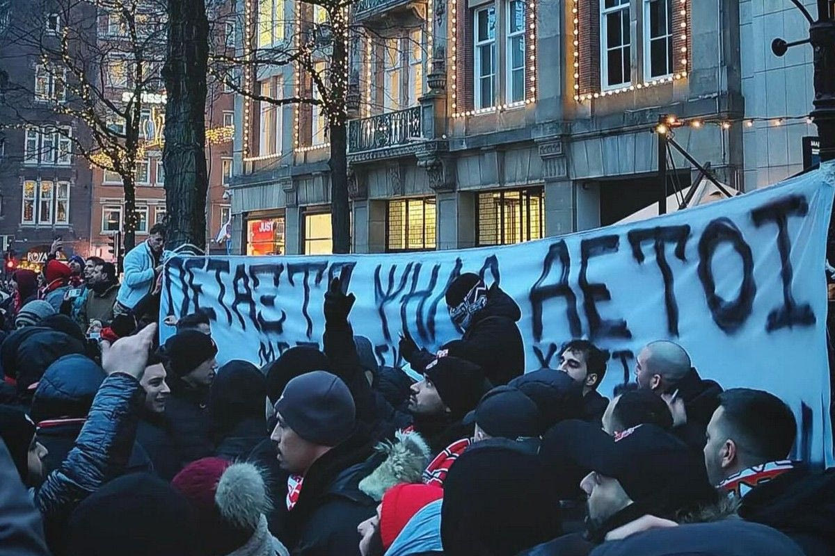 Oπαδοί Ολυμπιακού ύψωσαν πανό στο Άμστερνταμ για τους οπαδούς του ΠΑΟΚ στη Ρουμανία