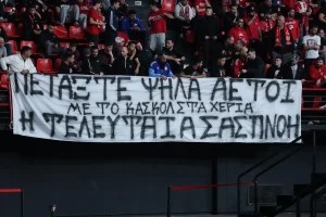 Λυών-ΠΑΟΚ: Συγκλονιστικά πανό από τους Γάλλους για τους οπαδούς του ΠΑΟΚ