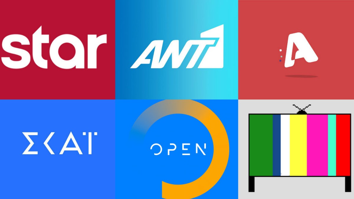 Τηλεθέαση: Έκπληξη! Το κανάλι που πήρε την πρωτιά για όλο το 2025 στο σύνολο ημέρας και Prime Time - Ποιο τελευταίο