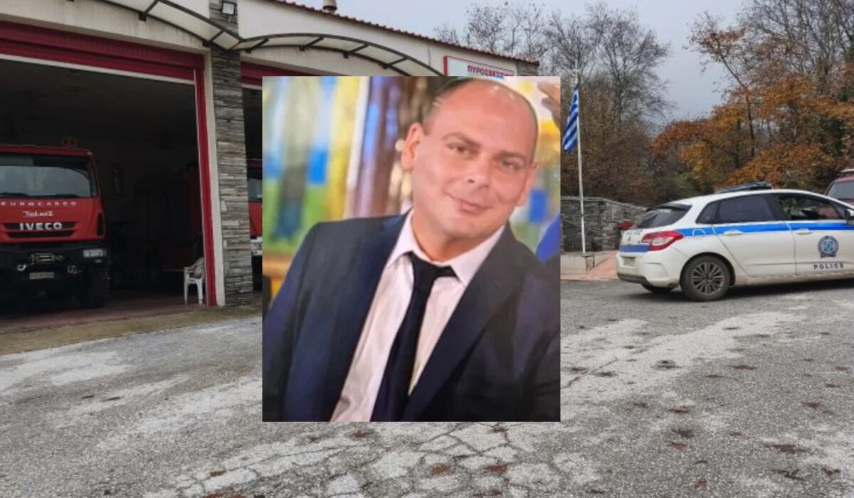 Έκτακτo από Σέρρες: Αuτή είναι η αιτία θανάτου του διοικητή της Πυροσβεστικής