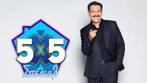 Ραγδαίες εξελίξεις στον ΑΝΤ1: Τέλος και ο Θάνος Κιούσης και το 5Χ5! – Πασίγνωστο όνομα-έκπληξη παίρνει την θέση του