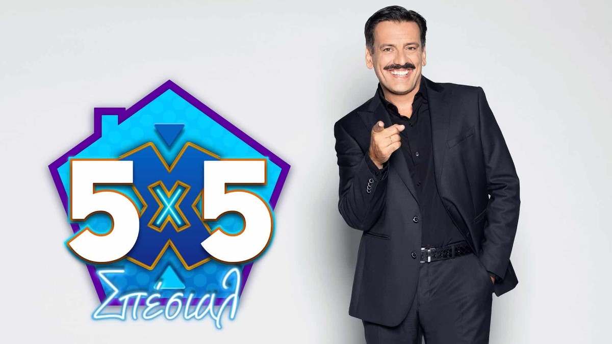 Ραγδαίες εξελίξεις στον ΑΝΤ1: Τέλος και ο Θάνος Κιούσης και το 5Χ5! - Πασίγνωστο όνομα-έκπληξη παίρνει την θέση του