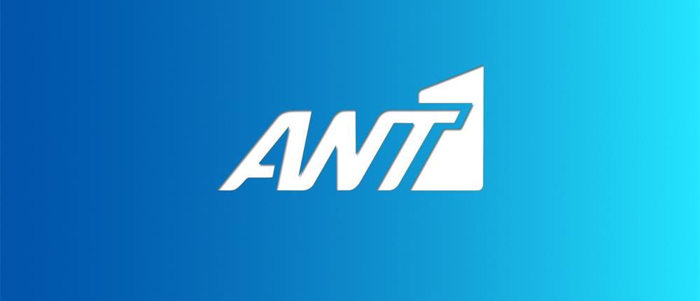 Απόφαση έκπληξη από ΑΝΤ1 - Νέα αλλαγή παρουσιαστή στην εκπομπή, ποιος αναλαμβάνει;