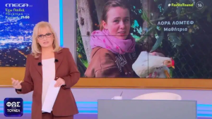 Έκανε την αποκάλυψη η Αγγελική Νικολούλη για Λόρα