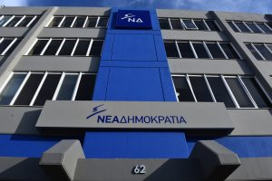 «Έσκασε» η ανακοίνωση: Οριστική η διαγραφή του από ΝΔ, πολιτικές εξελίξεις