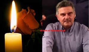 ΕΚΤΑΚΤΟ – Βαρύ πένθος για την οικογένεια Κεφαλογιάννη – Μόλις έγινε γνωστό και στη Βουλή