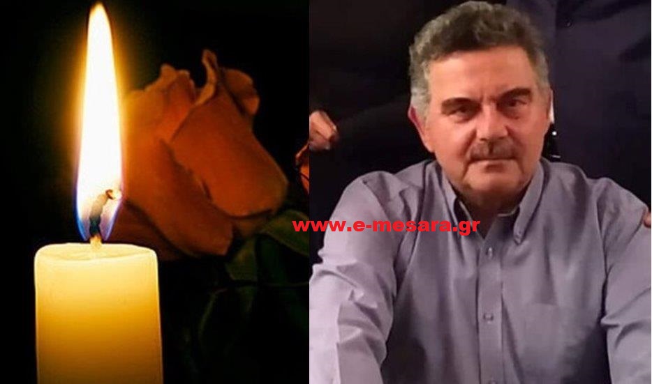 ΕΚΤΑΚΤΟ - Βαρύ πένθος για την οικογένεια Κεφαλογιάννη - Μόλις έγινε γνωστό και στη Βουλή