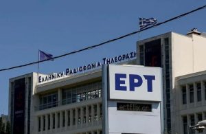 Μόλις μαθεύτnκε το όνομα: Αuτός είναι ο δημοσιογράφος της ΕΡΤ που εμπλέκεται στην υπόθεση Παναγόπουλου