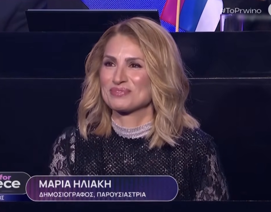 «Ντράπηκε και η ντροπή, γελ..»: Γιατί όλοι κpάζουν σήμερα την Μαρία Ηλιάκη για την επιτροπή της Εurovision