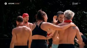 Nέα γκάφα από ΣΚΑΪ στο Trailer; Δείχνει ποια ομάδα κερδίζει σήμερα (17/2) την τρίτη ασυλία;