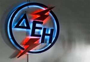Έκτακτo για όσους έχουν ΔΕΗ